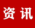 湖南國脈原道丨招賢納才，“職”等你來！